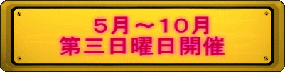 @T`PO OjJ