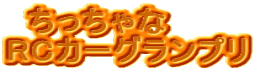 ȁ@@@ RCJ[Ov